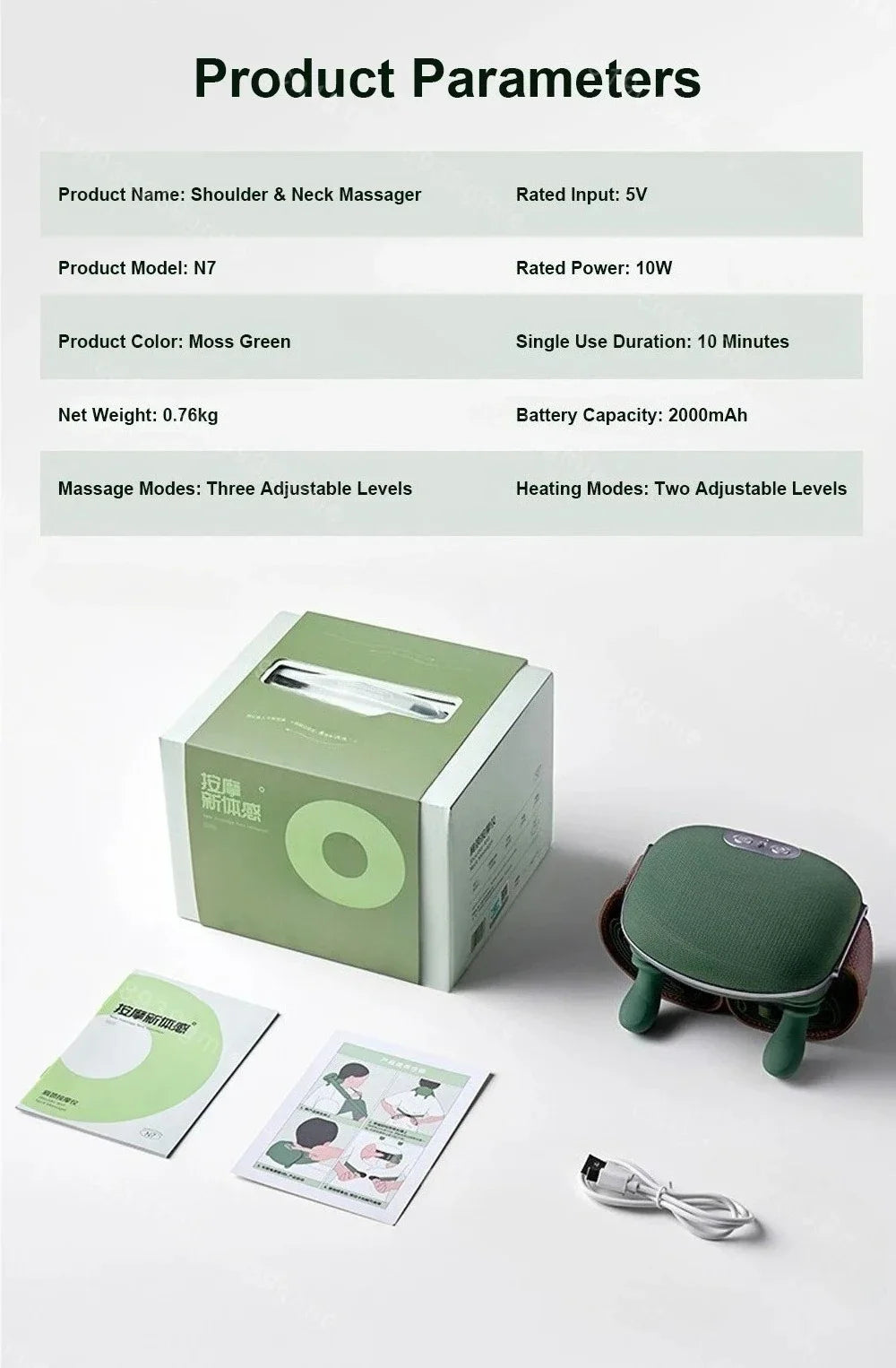 Neck & Shoulder Massager with Heat